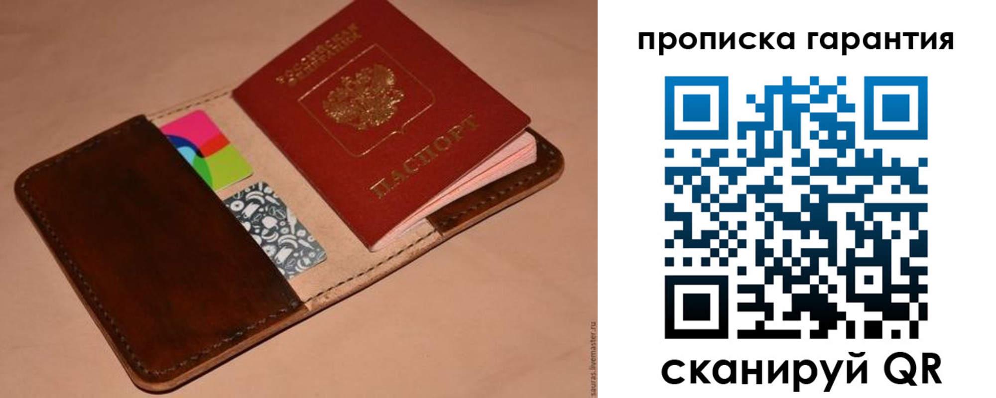 временная регистрация в квартире в Навашино