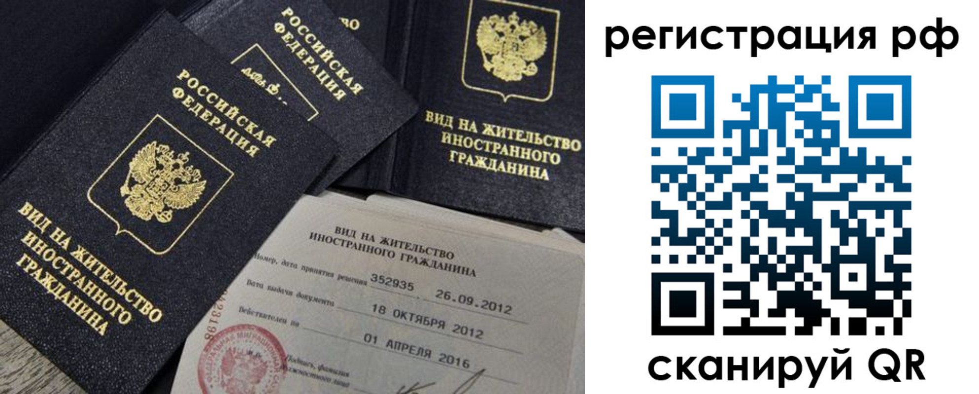 где прописаться в Навашино
