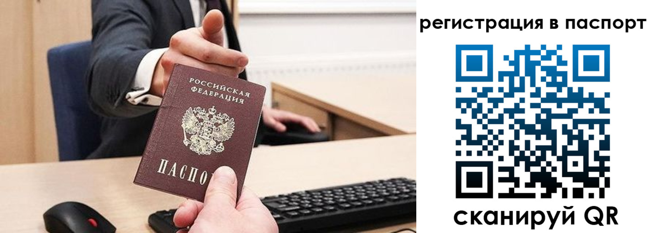 прописка в квартире в Навашино
