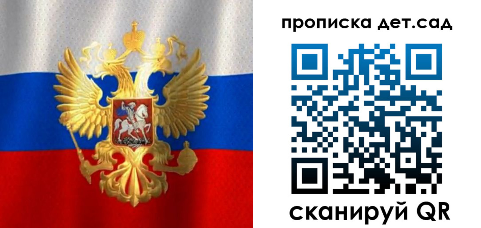 временная регистрация в Навашино