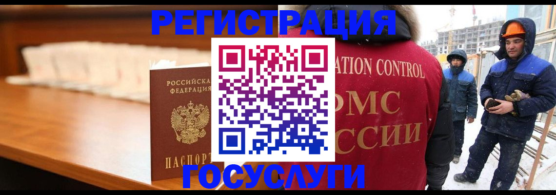 временная регистрация гарантия в Навашино