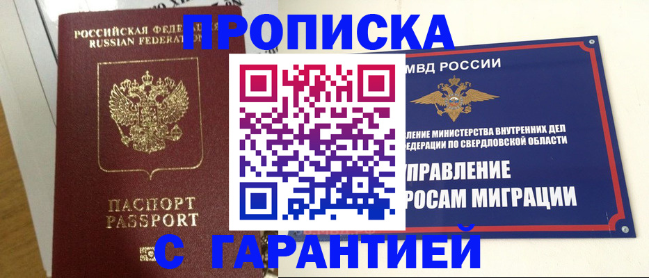 найти адрес прописки в Навашино