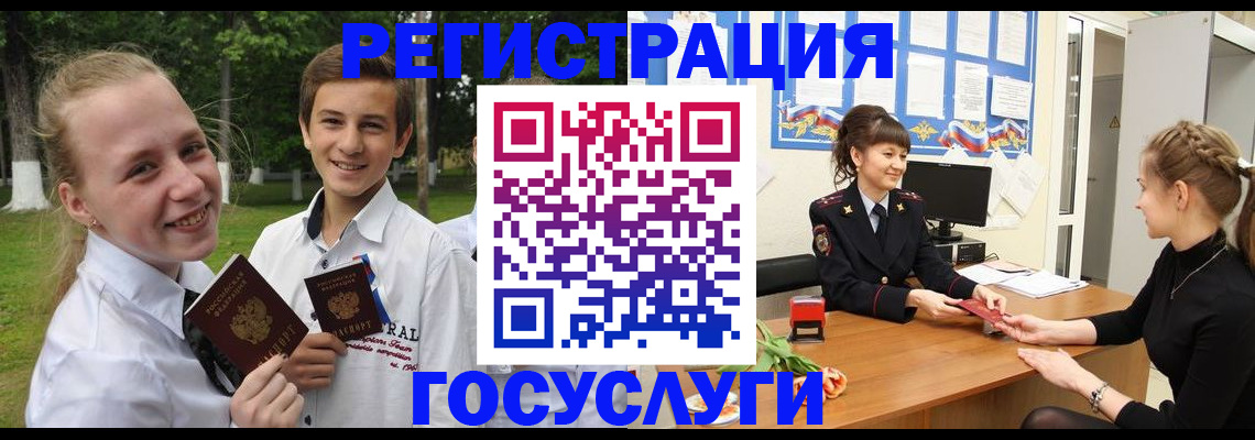 временная регистрация законно в Навашино