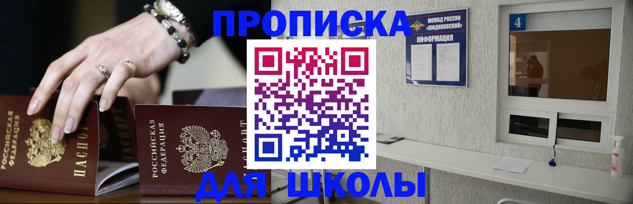 пропишу в квартире в Навашино